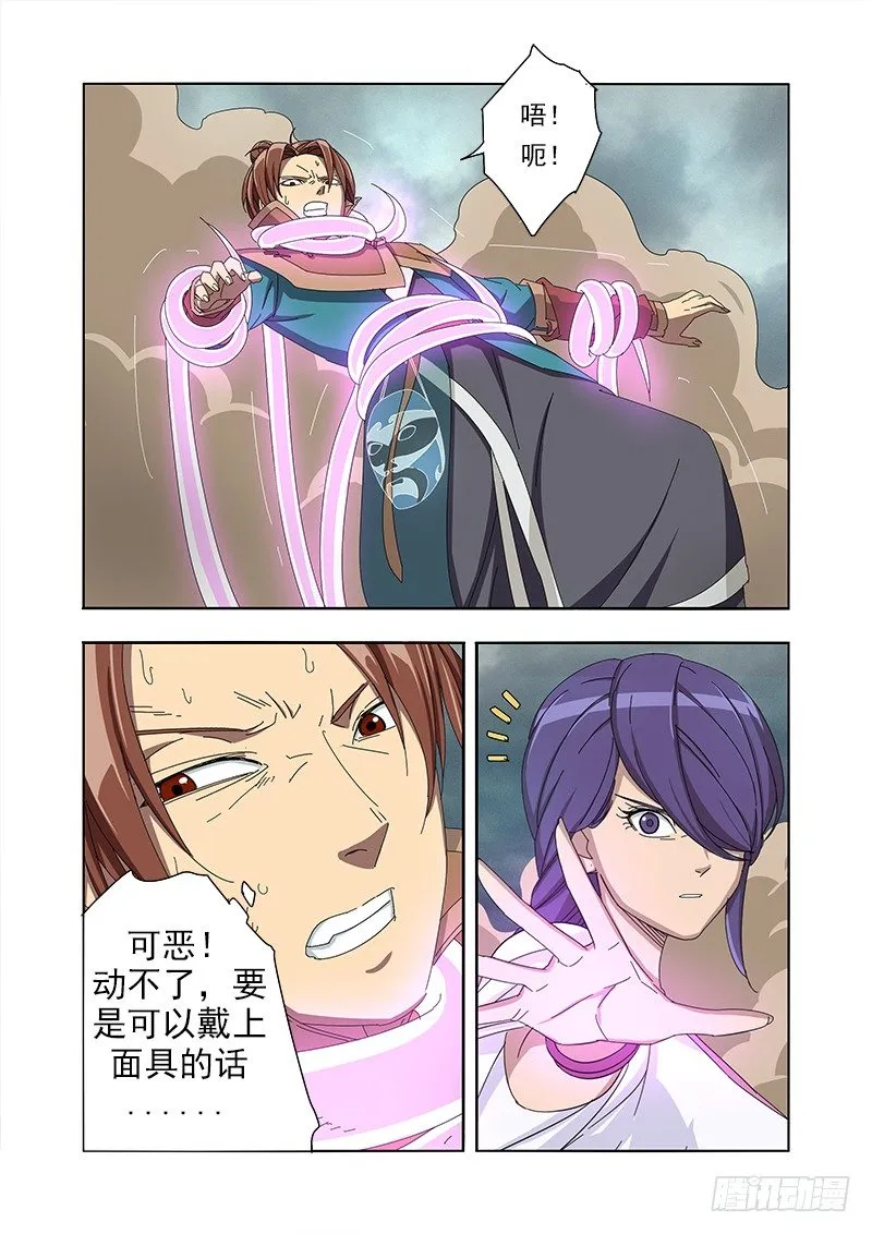 外卖 第2页