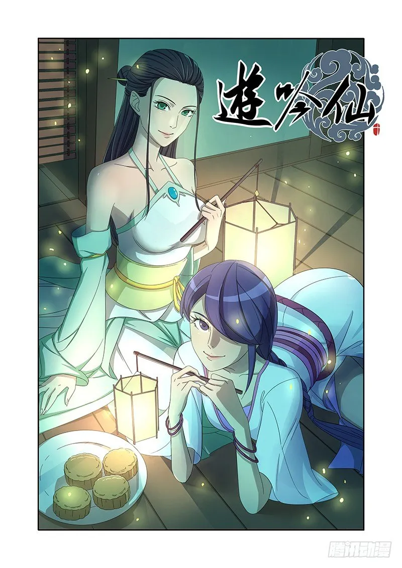 打脸 第1页