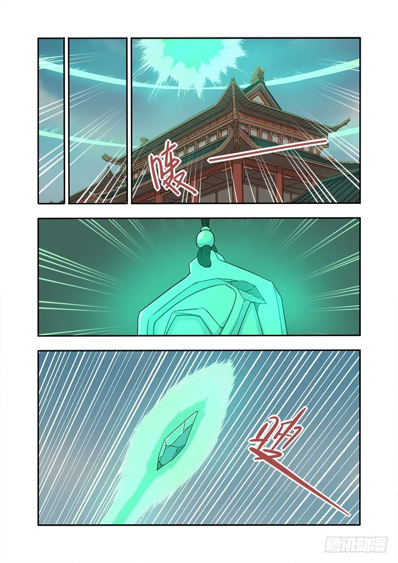 打脸 第5页