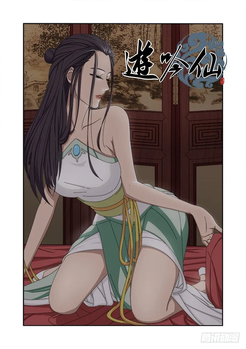 狼烟 第1页