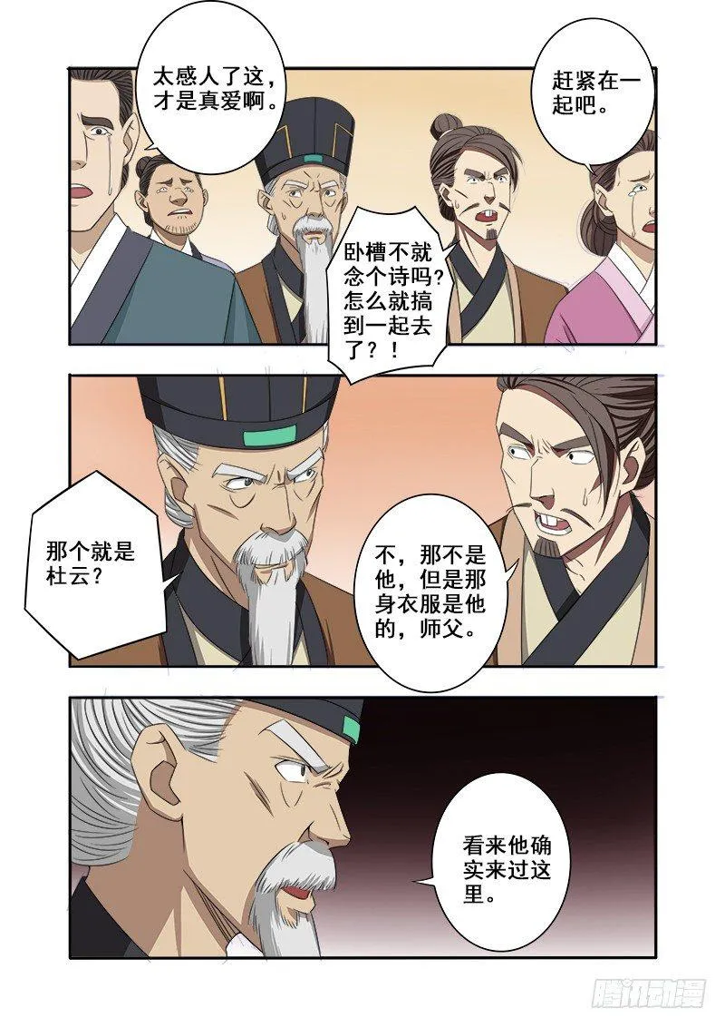 即日头条 第9页