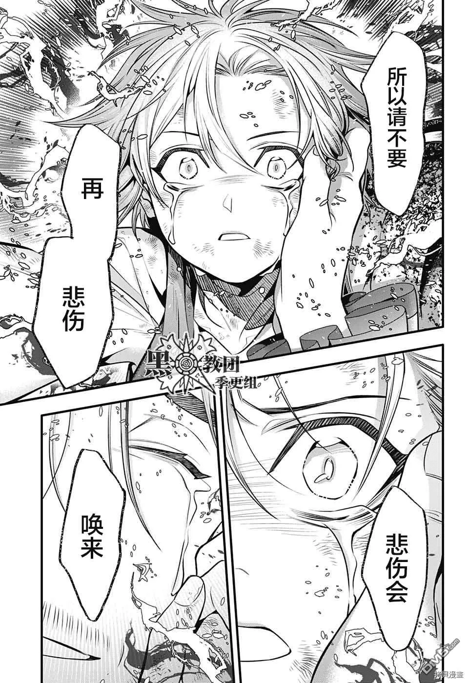 第242话 第18页