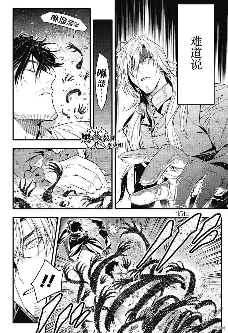 第244话 第15页