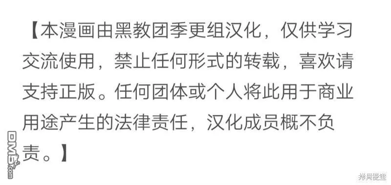 第244话 第22页