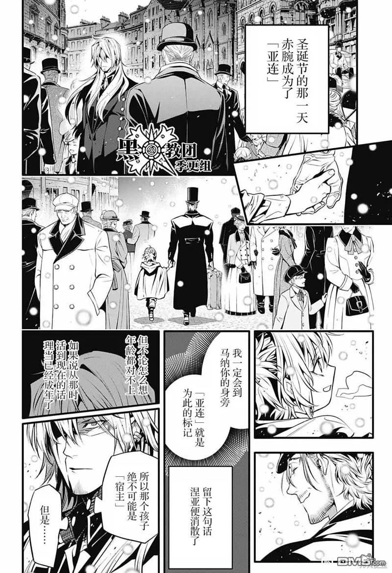 第246话 第22页