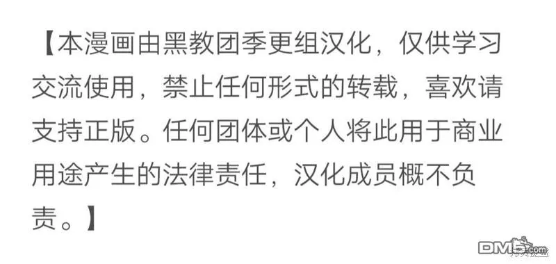 第249话 第29页