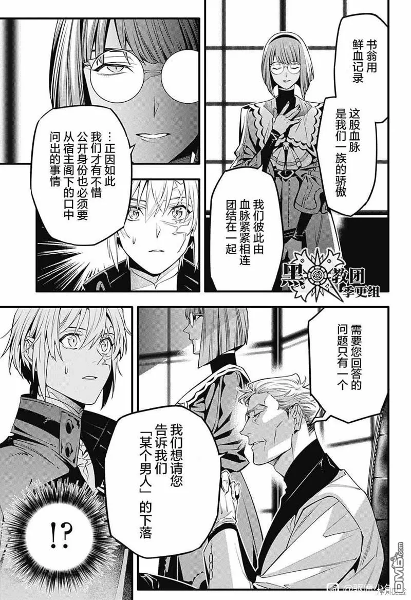 第251话 第18页