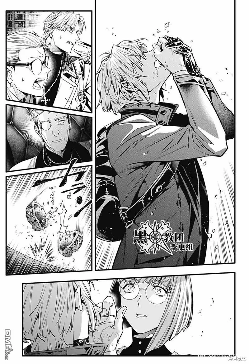 第251话 第32页