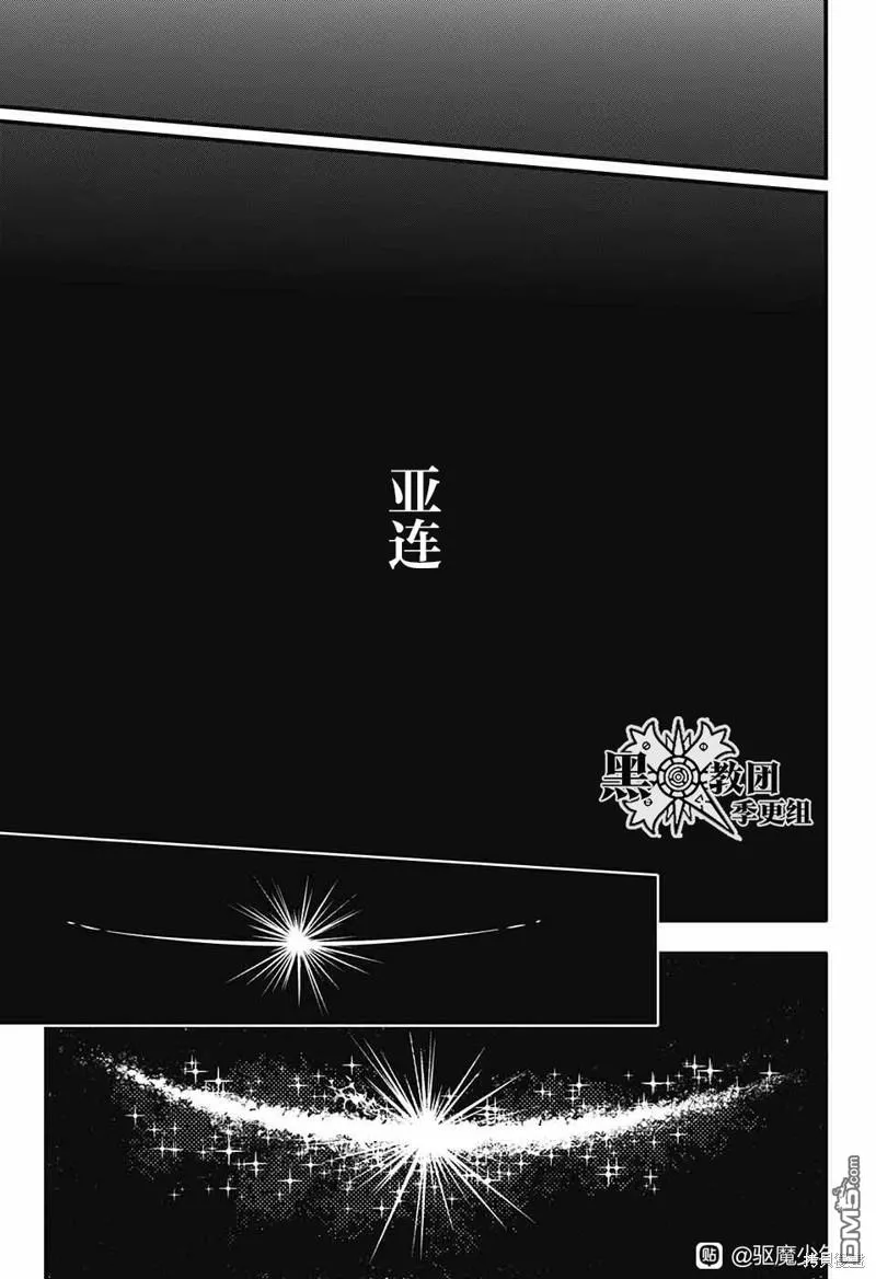 第251话 第34页
