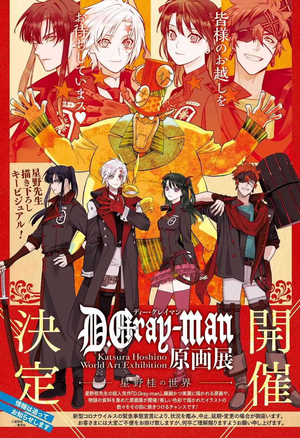 第236话 向A.W道别.赤腕与小丑 第2页