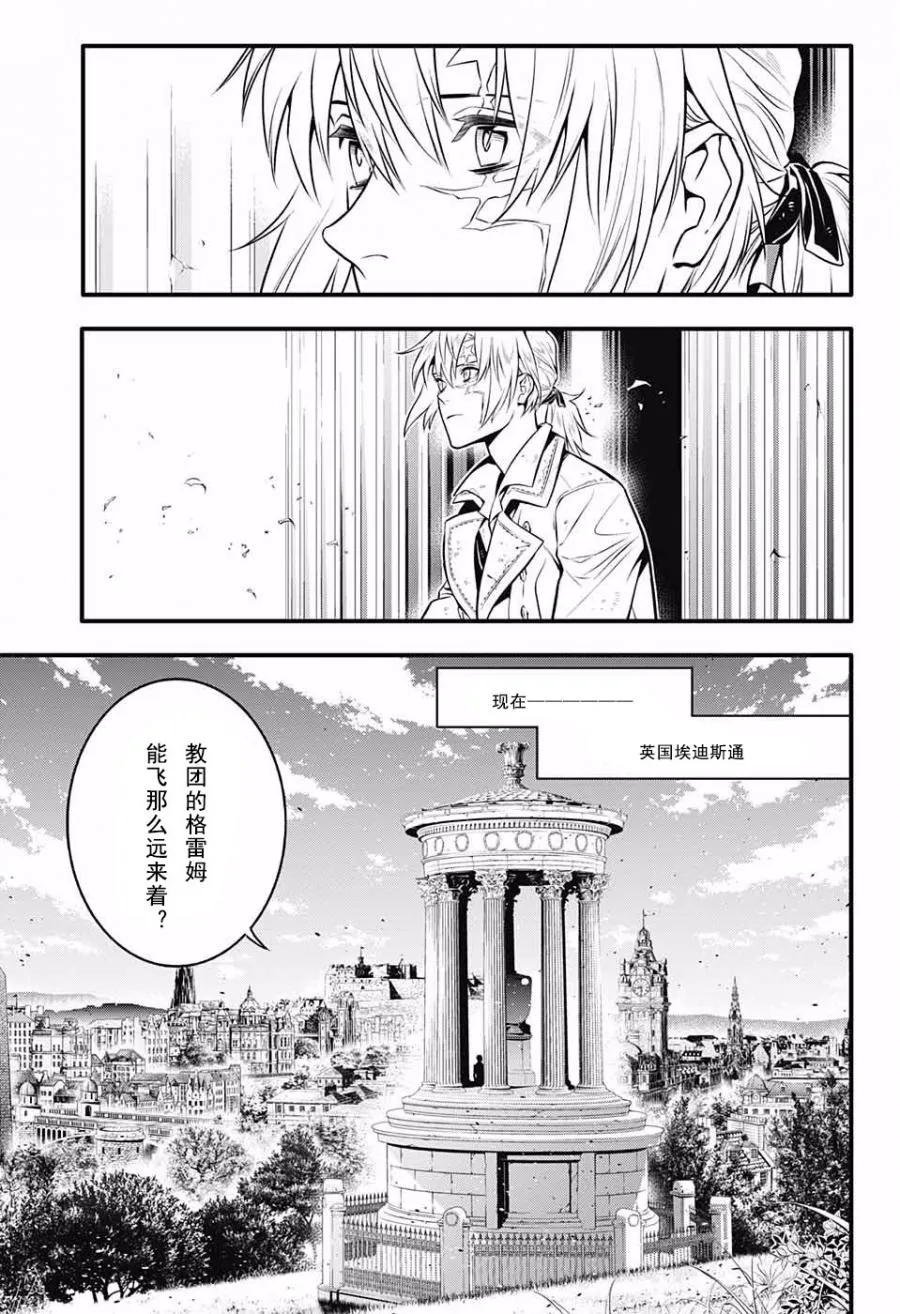 第231话 第6页