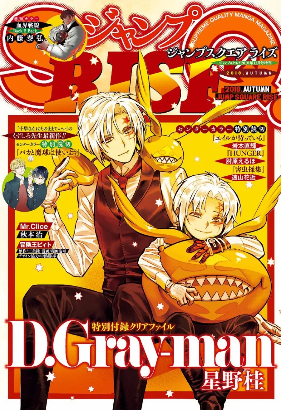 第230话 第1页