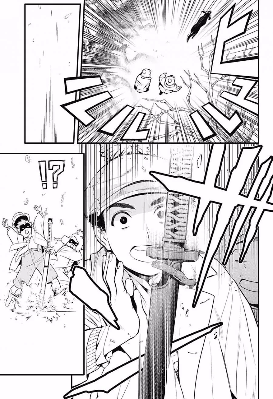 第230话 第4页