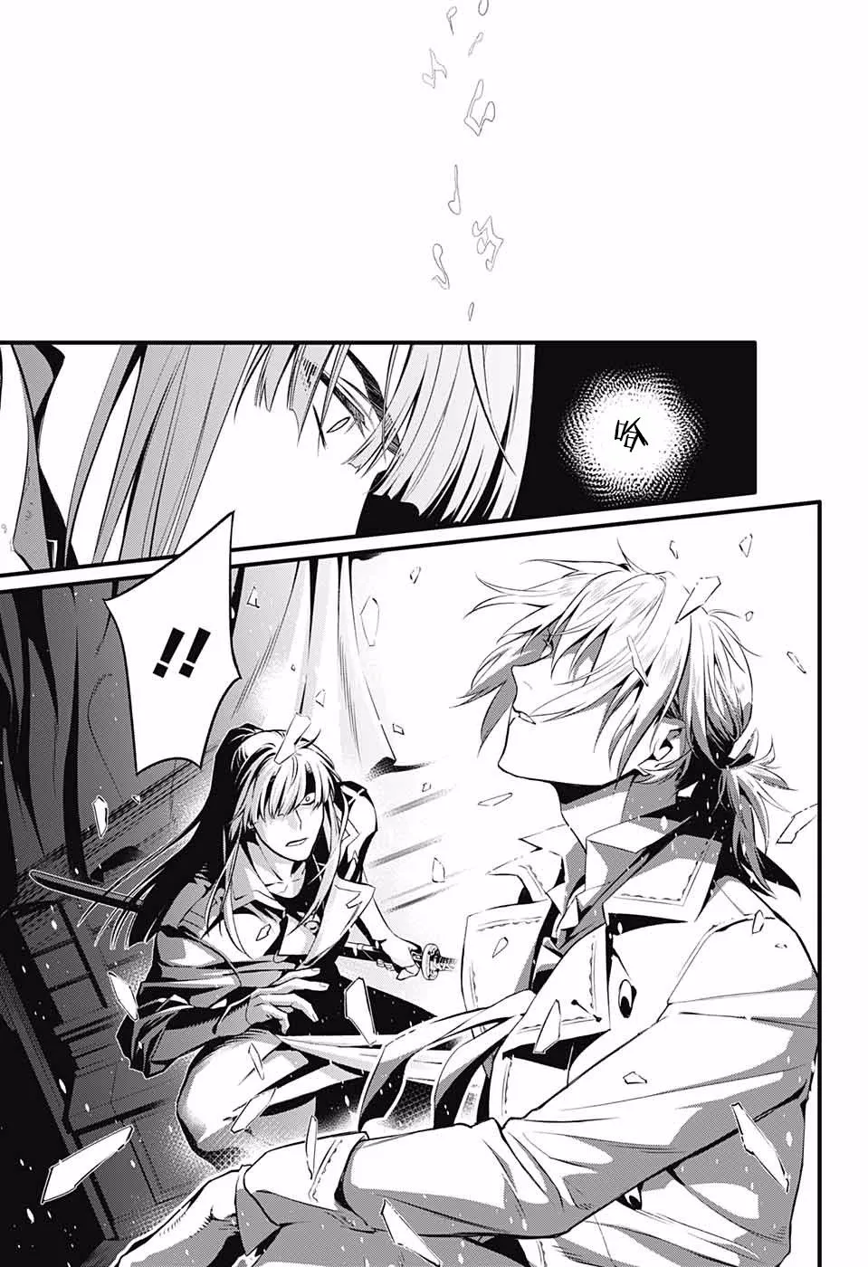 第229话 第21页