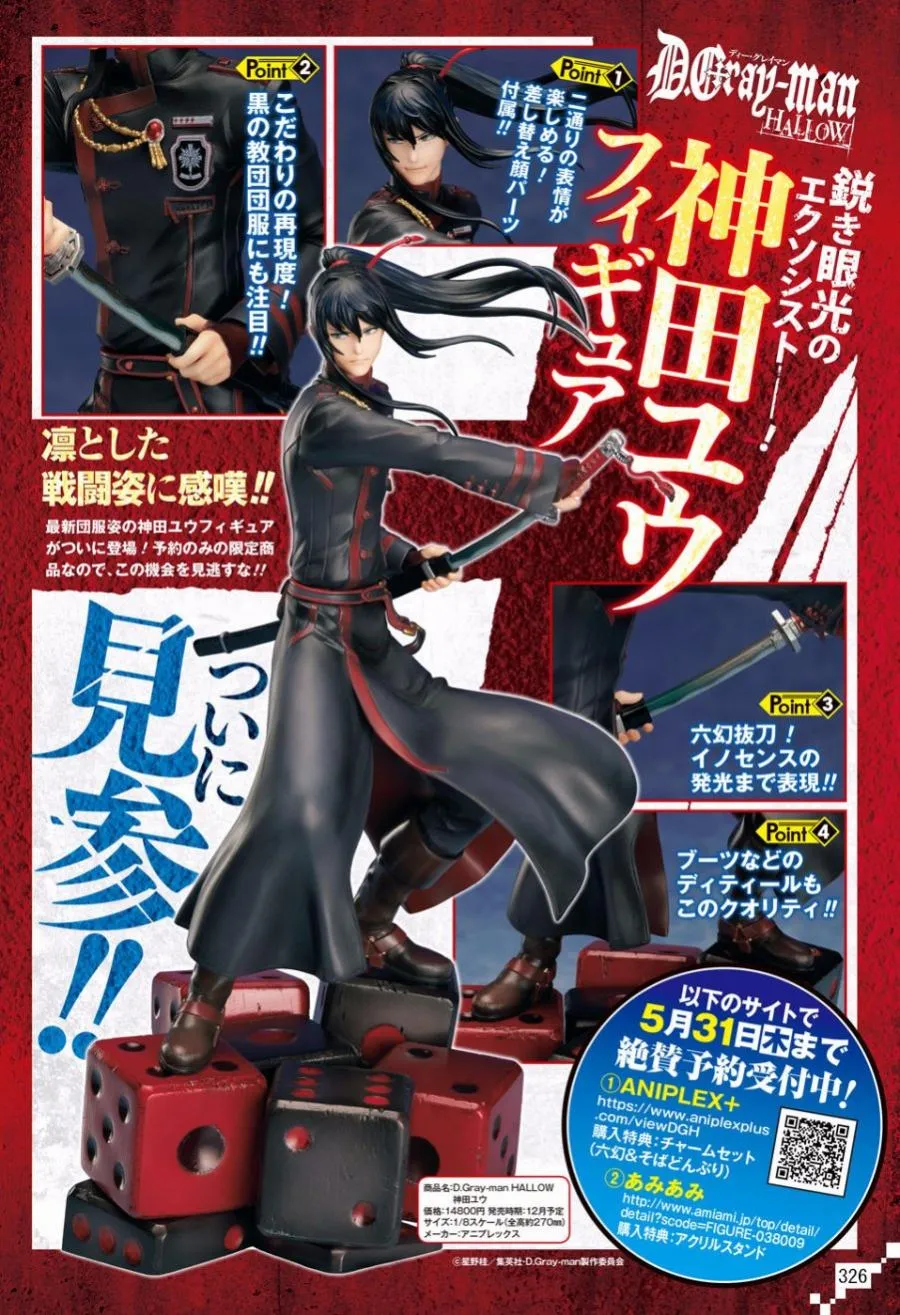 第228话 第2页