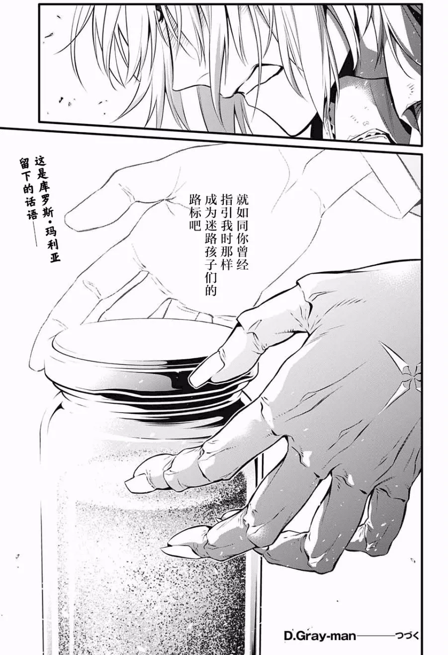 第228话 第13页