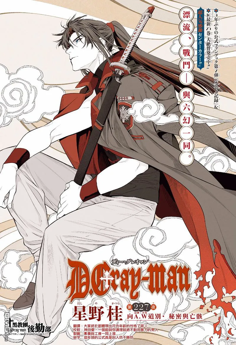 第227话 第1页