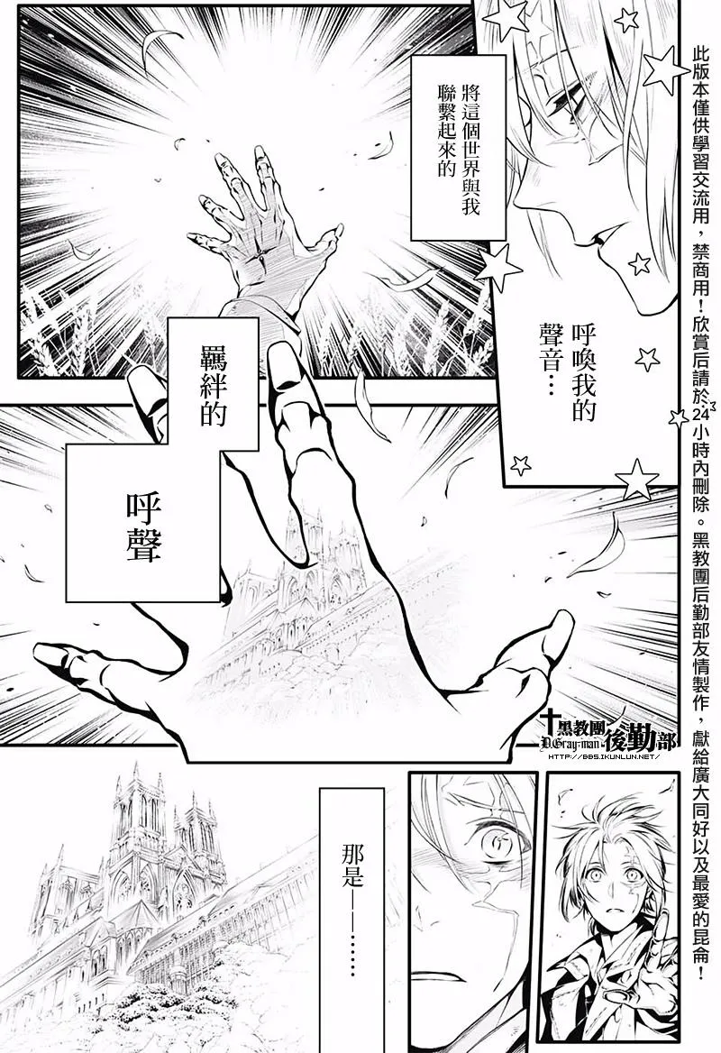 第226话 第4页