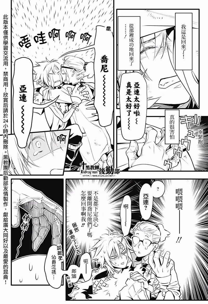 第226话 第7页