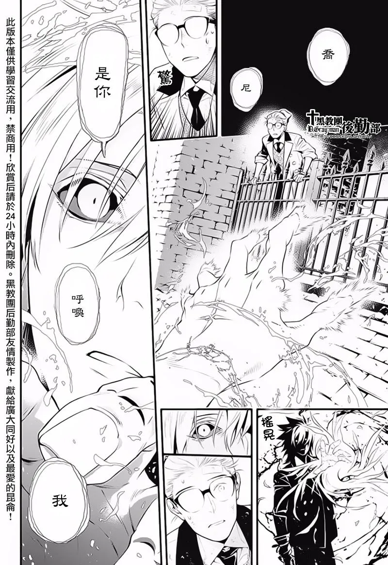 第225话 第21页