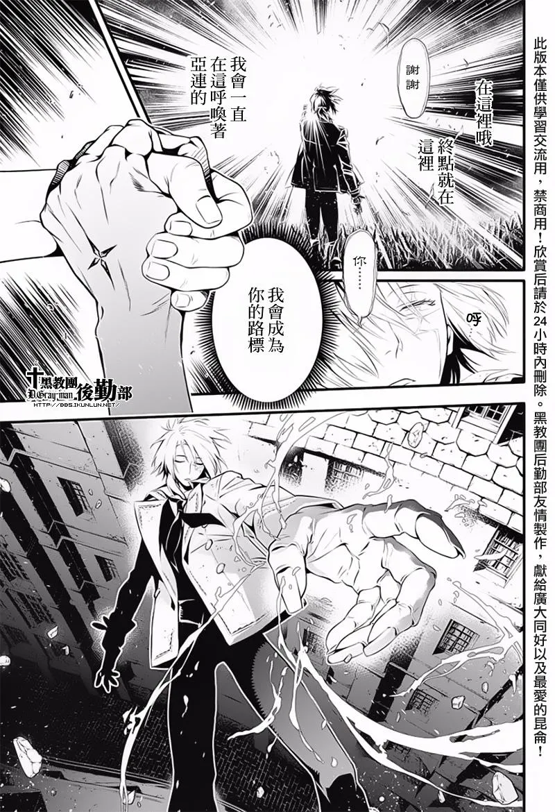 第225话 第22页