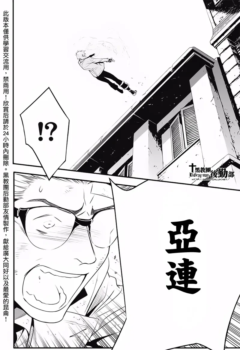 第225话 第23页