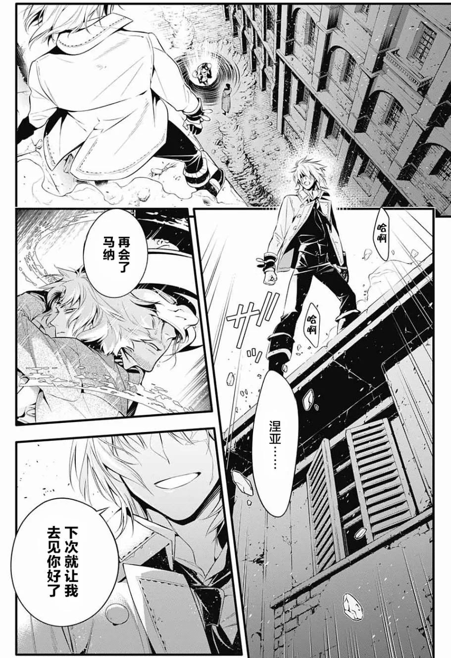 第224话 第5页