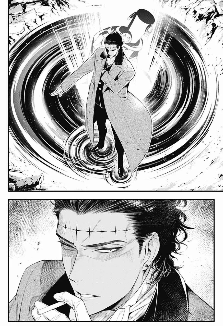 第224话 第7页