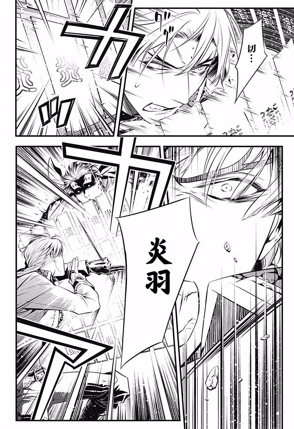 第223话 第17页