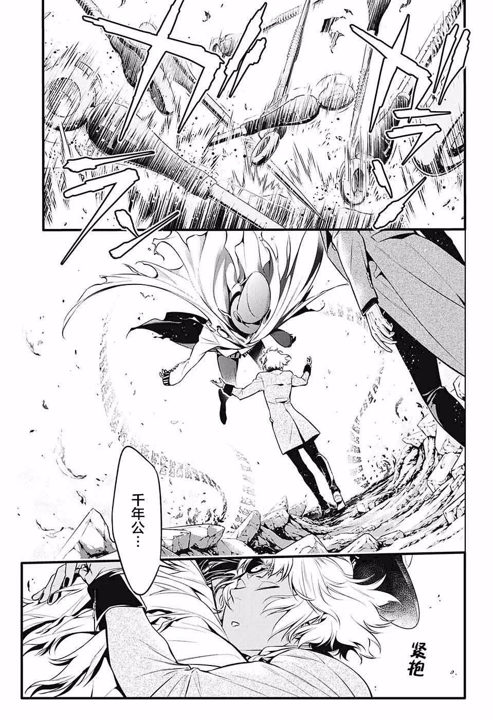 第223话 第22页