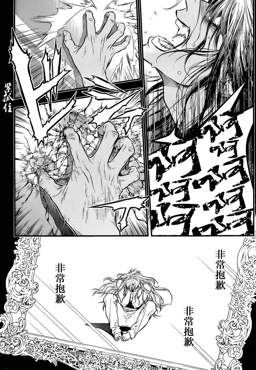第220话 第12页
