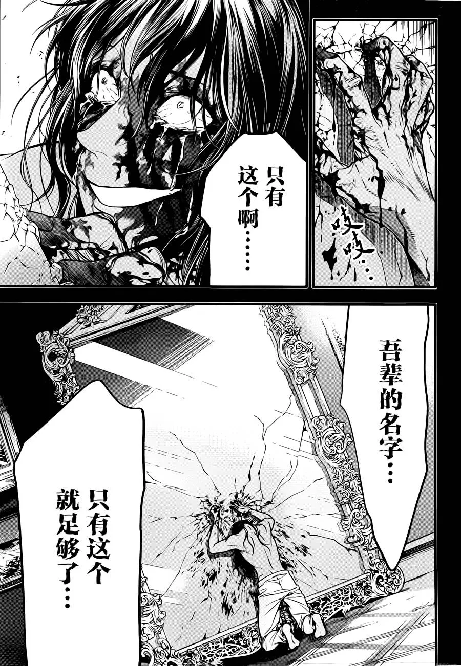 第220话 第19页