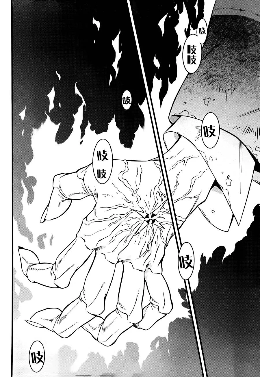 第220话 第33页