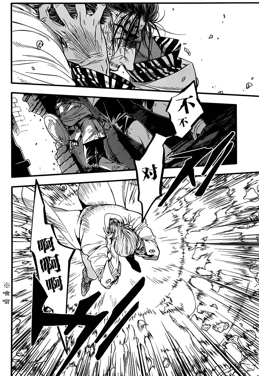 第220话 第39页