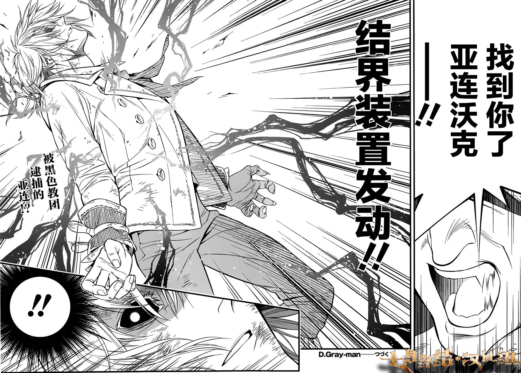 第220话 第41页