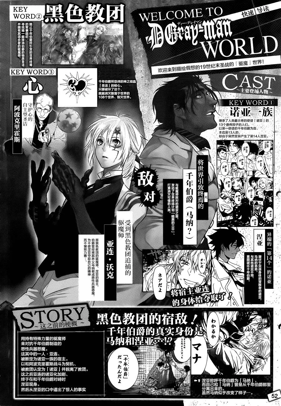 第220话 第42页