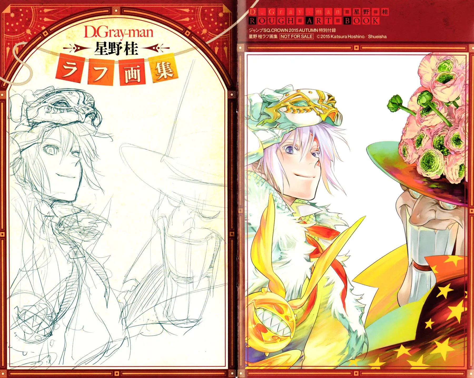 第220话 第43页