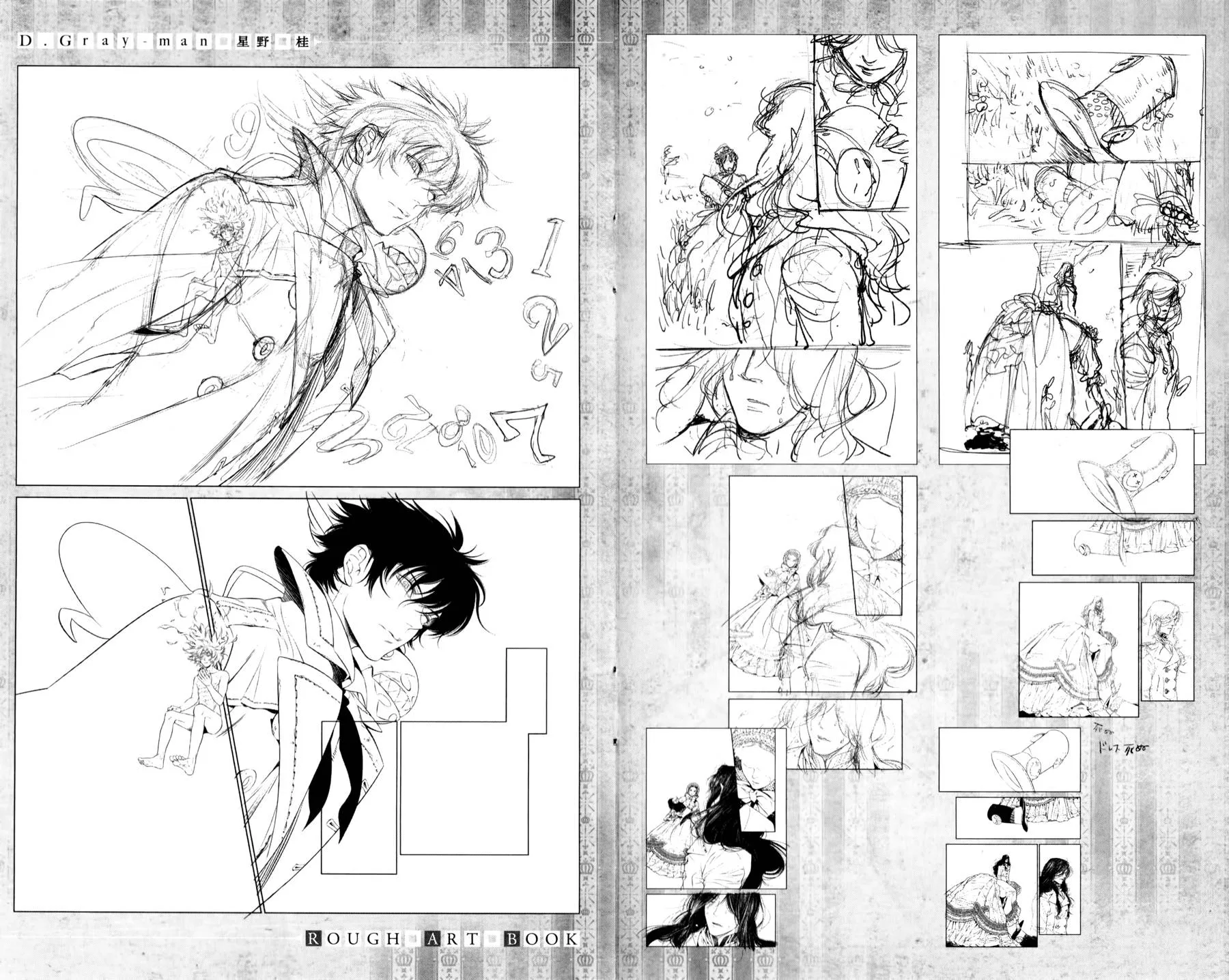 第220话 第45页