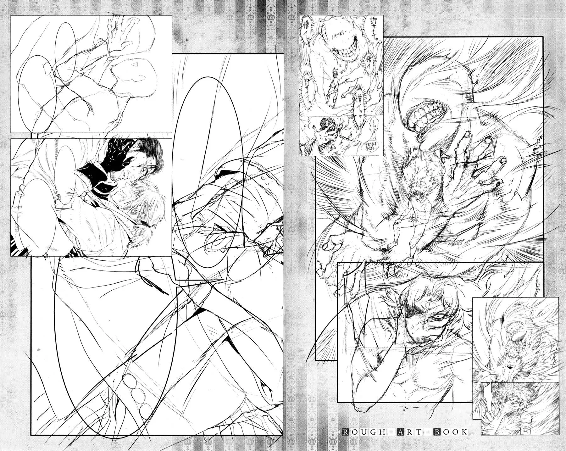 第220话 第46页
