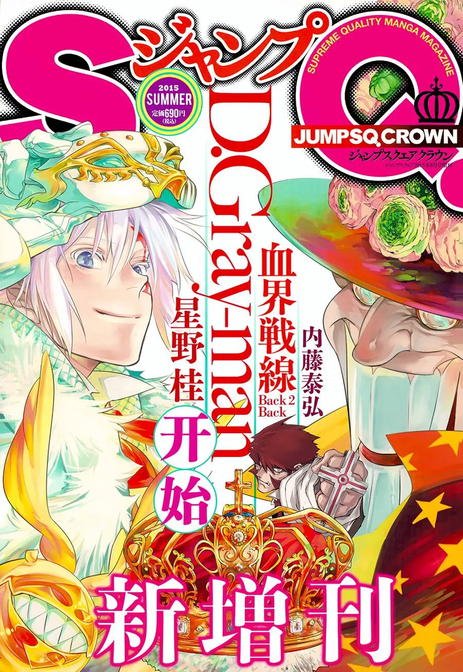 第219话 第1页