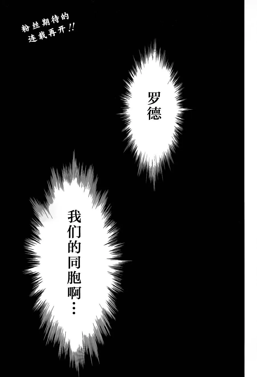 第219话 第4页