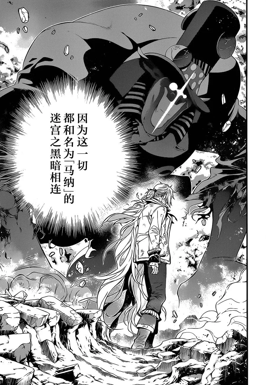 第219话 第13页