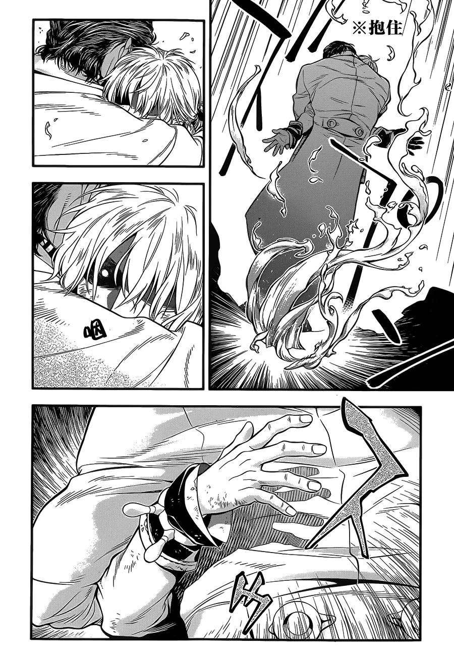 第219话 第28页