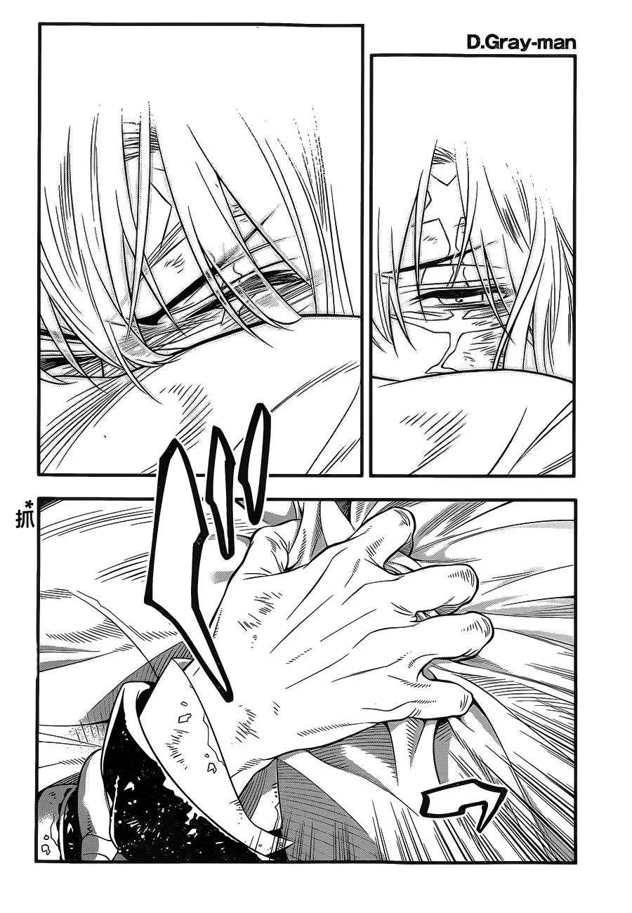第219话 第34页