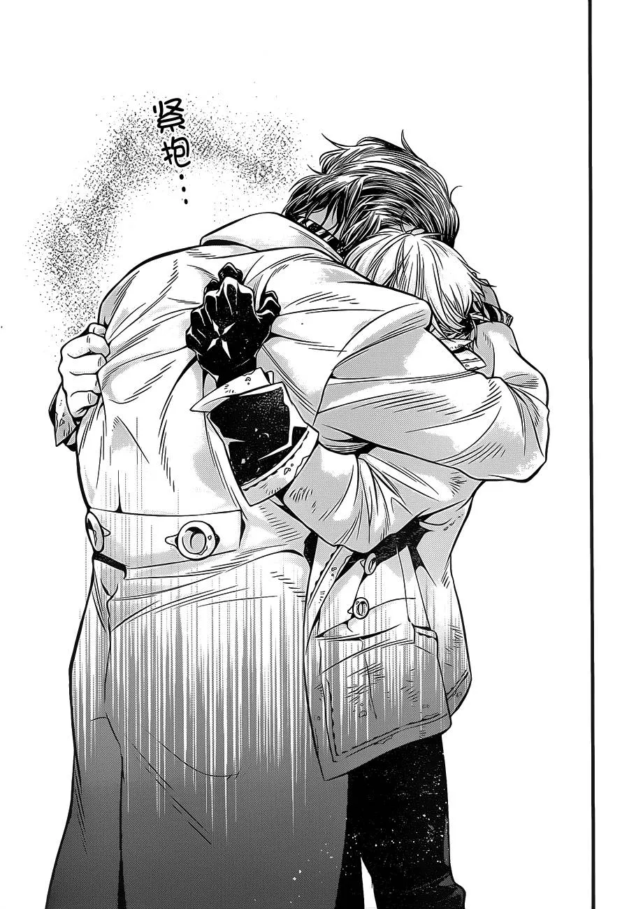 第219话 第35页