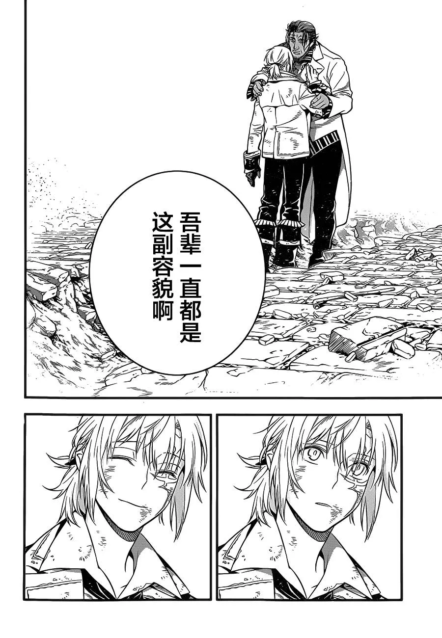第219话 第38页