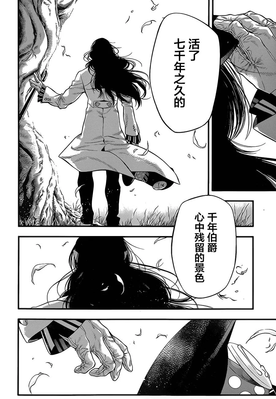 第219话 第44页