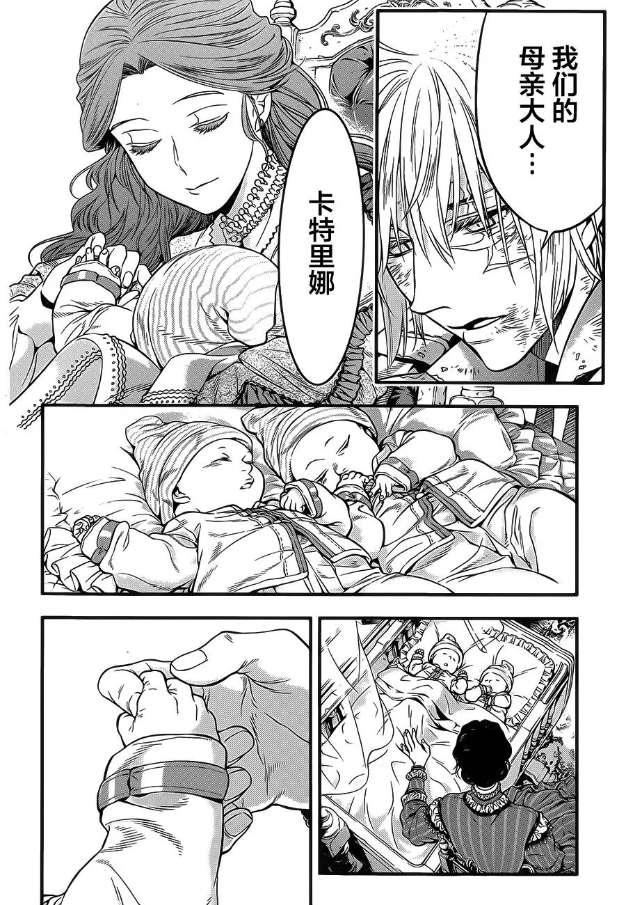 第219话 第48页
