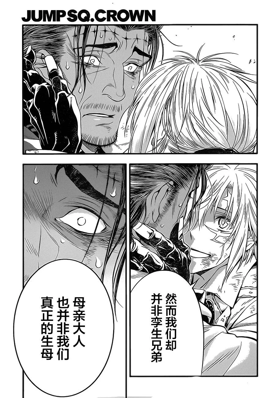 第219话 第51页