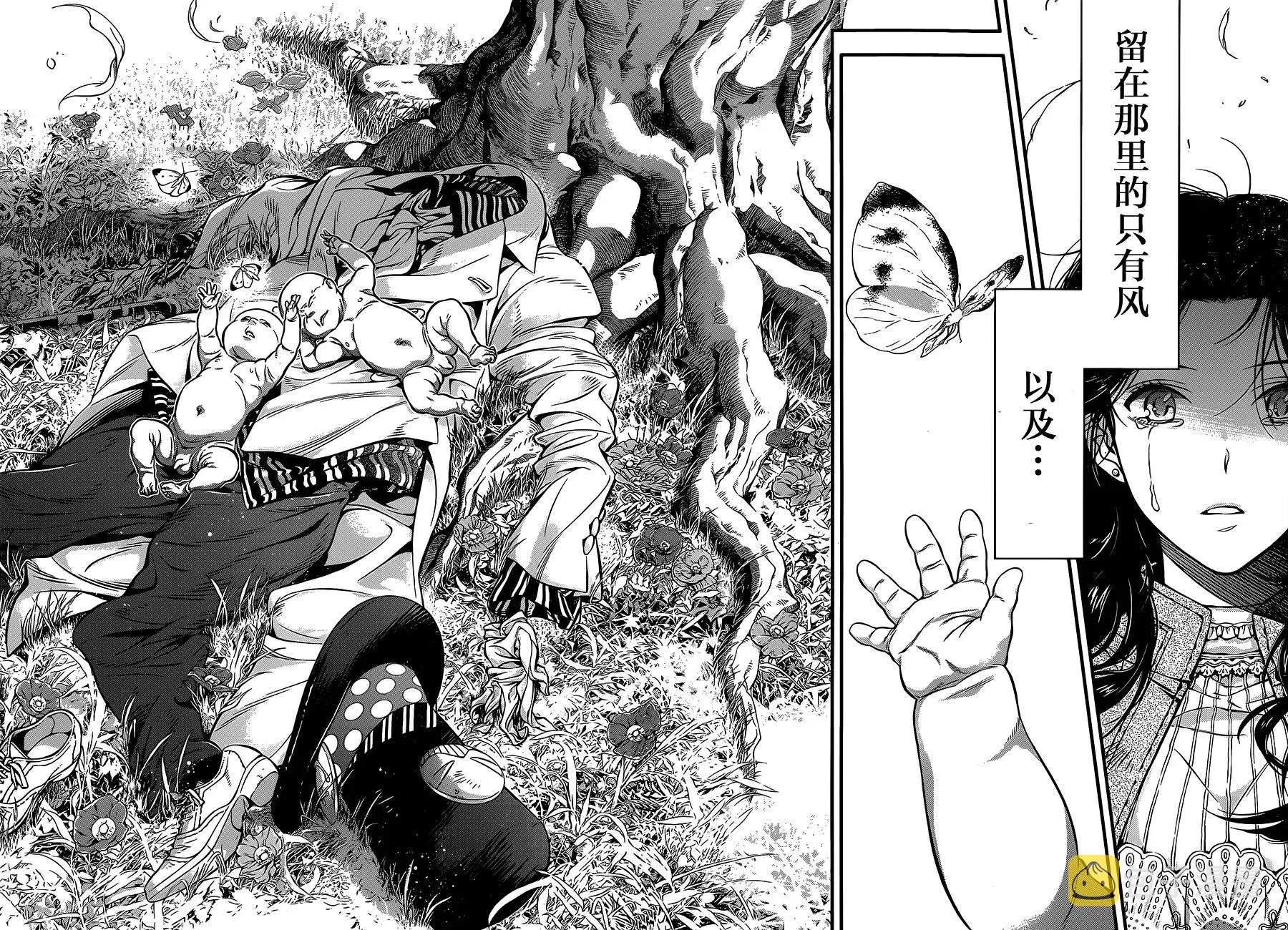 第219话 第54页